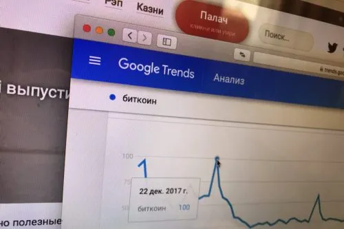 Биткоин всем надоел. Есть доказательства