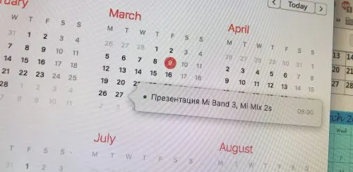 27 марта – важная презентация Xiaomi. Там покажут новый безрамочный флагман и хитовый фитнес-браслет
