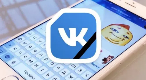 Мобильный оператор «ВКонтакте» VK Mobile сдох. Помянем