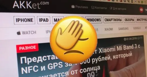 Вышел Xiaomi Mi Band 3 за 1000 рублей – так написали в России . Но это неправда