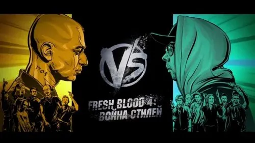 Versus Fresh Blood 4 – это Fidelio на максималках. Оксимирон и Смоки Мо привлекут новую баттловую аудиторию