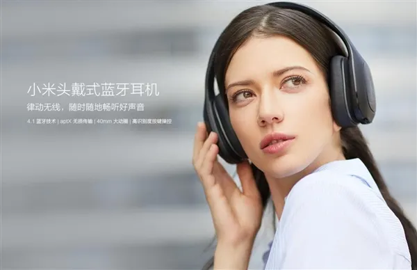 Xiaomi анонсировала беспроводные наушники в стиле Beats Studio3. Они стоят всего 3 тысячи