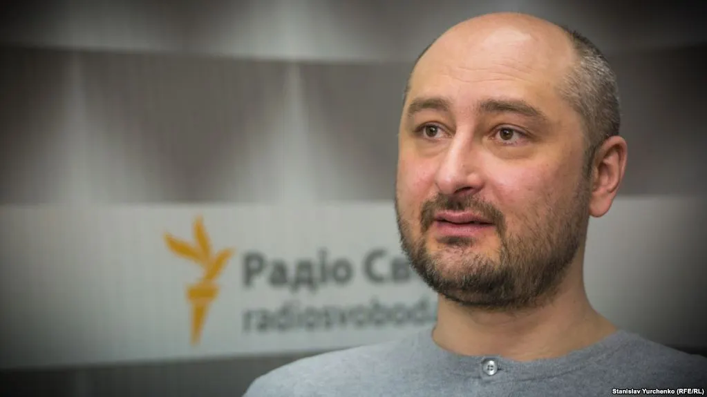 Воскресший Аркадий Бабченко сошел с ума: он просит за интервью с ним 3 миллиона рублей