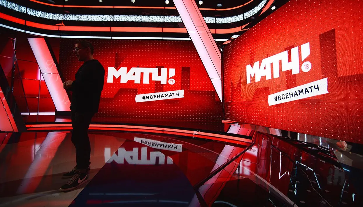 «Матч ТВ» продал людям трансляцию, а затем сделал её бесплатной. UPD: канал исправился