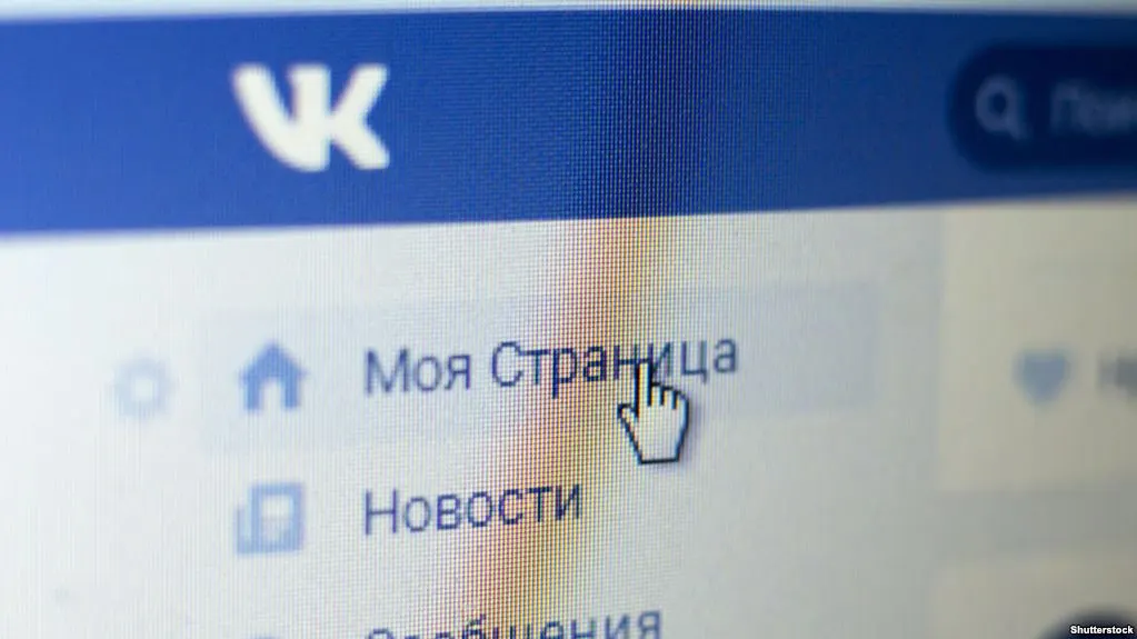 Мемы с признаками экстремизма. Как на этом зарабатывают крысы?