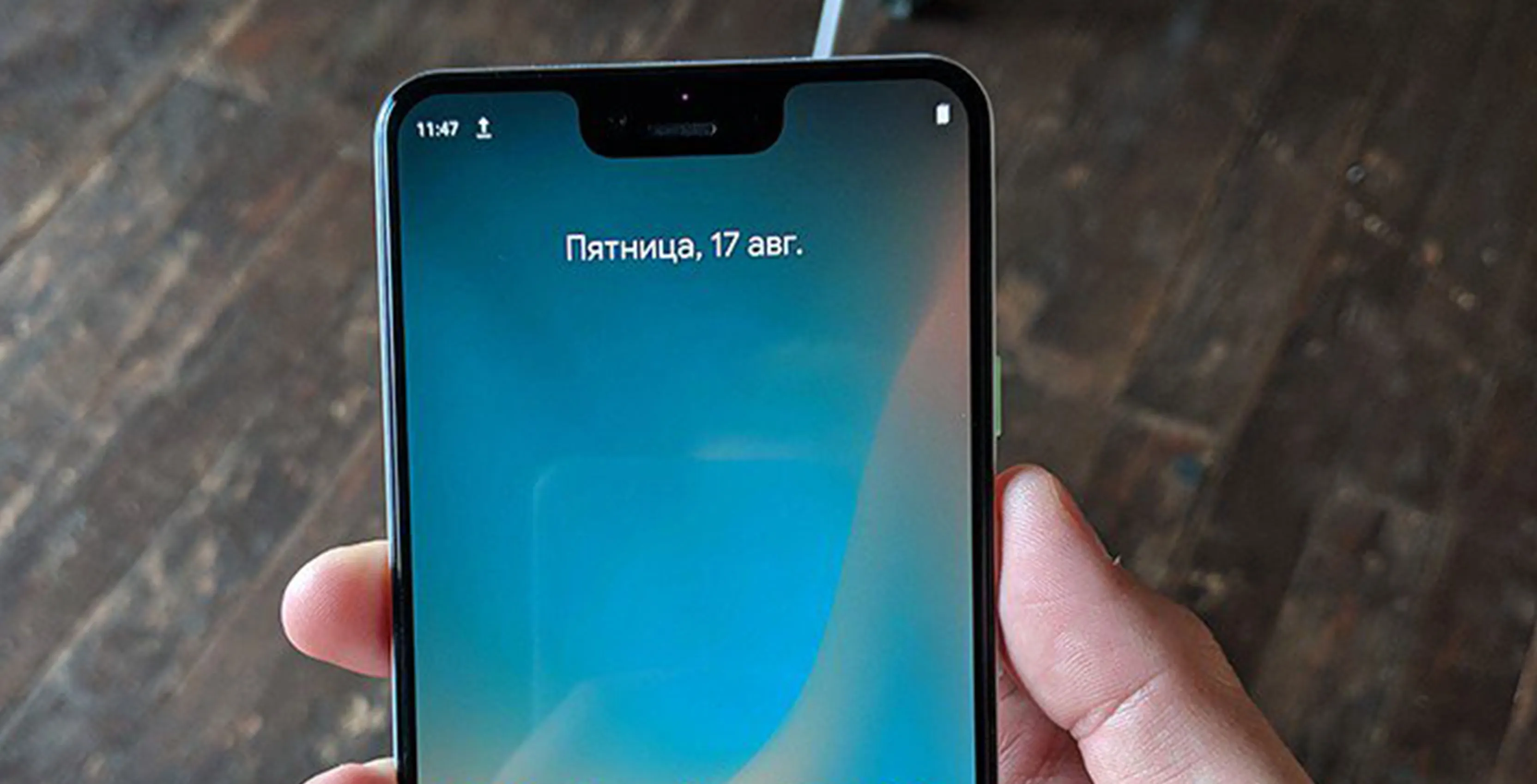 Google шикарно пропиарила Google 3 XL. Браво!