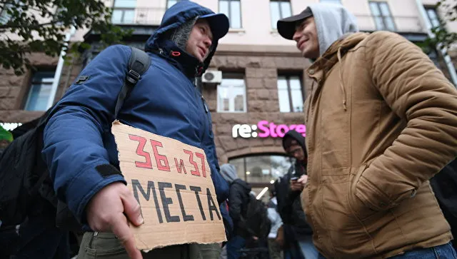 Лузер дня. Мужчина заплатил 50 тысяч за первое место в очереди, но не купил iPhone XS
