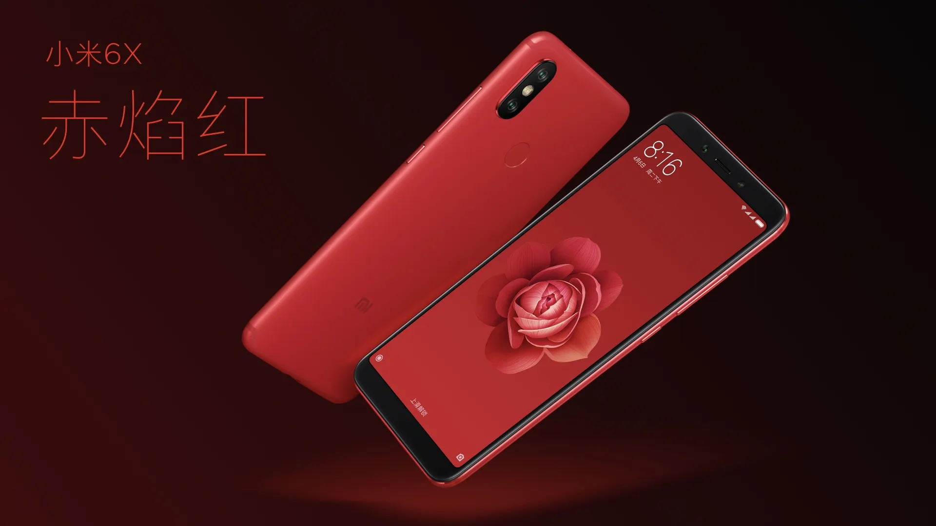 Кажется, мы забыли про Xiaomi Mi6X. Зря – это лучший смартфон за 15 тысяч (вместе с Mi A2)