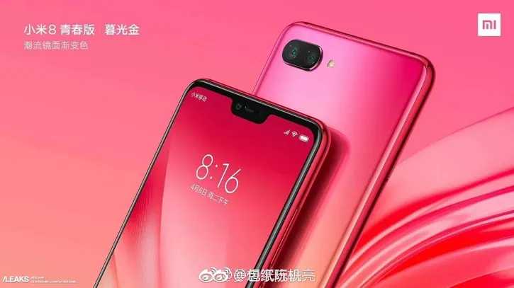 Xiaomi выпустит очередной дешевый суперхит. Mi8 Youth будет стоить меньше 300 баксов