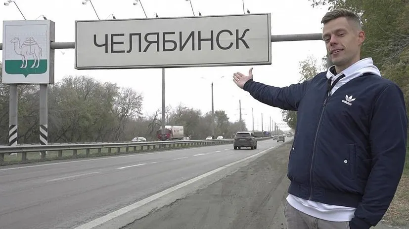 «Мы просто задыхаемся, нас травят». В Челябинске страдают из-за ужасной вони