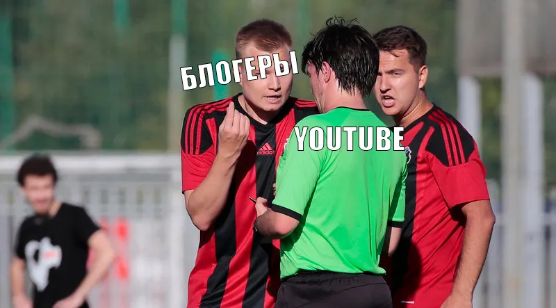 YouTube запретил рекламировать букмекеров. Все очень серьезно