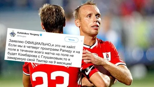 Кафельников обещал не писать в твиттер 9 месяцев. Но он врун