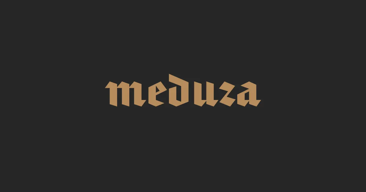 В чем главная проблема «Медузы»