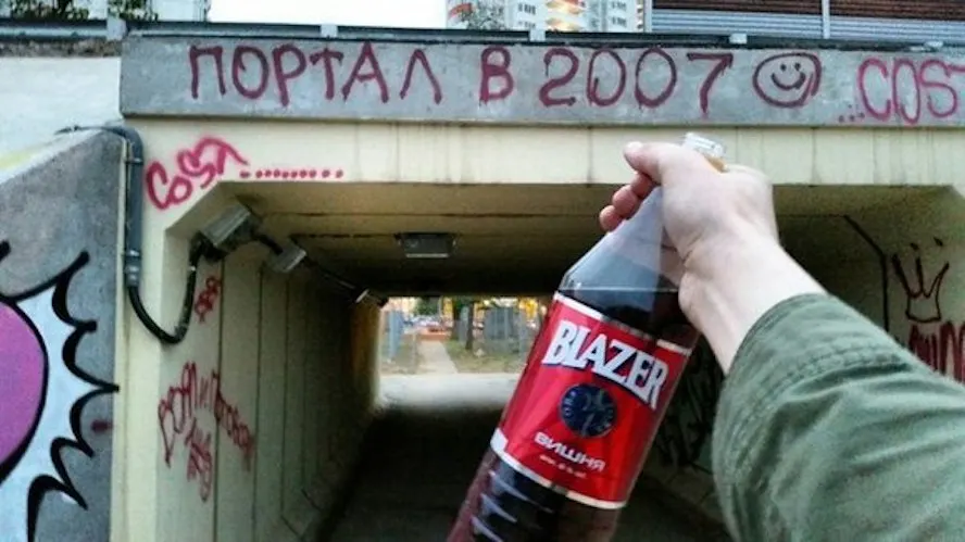 2007-й не вернуть. 5 самых мерзких алкогольных напитков из нулевых