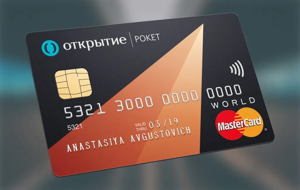Как врёт «Рокетбанк». Унизительные скрины общения с техподдержкой