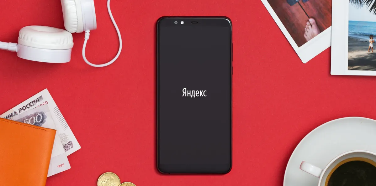 Презентован «Яндекс.Телефон». Зачем он нужен?