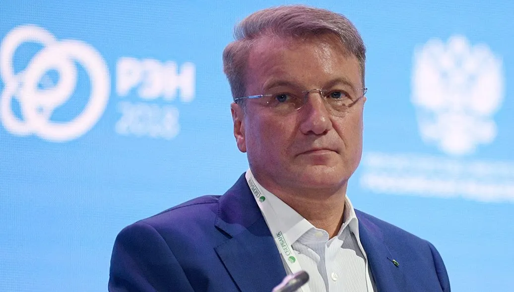 «Сбербанк» отменит комиссию для переводов в другие регионы. И потеряет много денег