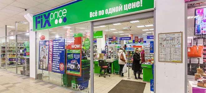 7 товаров дешевле 100 рублей, за которыми нужно зайти в Fix Price. Реальная экономия!