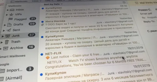 Артемий Лебедев рассказал, как вычислять спамеров. Топовый лайфхак для гиков