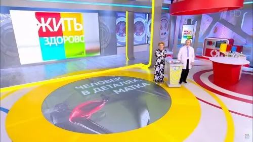 «Вот такая у нас милая матка». Приставучий трек про женский орган из программы Елены Малышевой