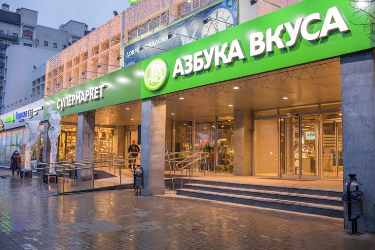 5 продуктов, за которыми нужно зайти в «Азбуку Вкуса». Недорогие и крутые