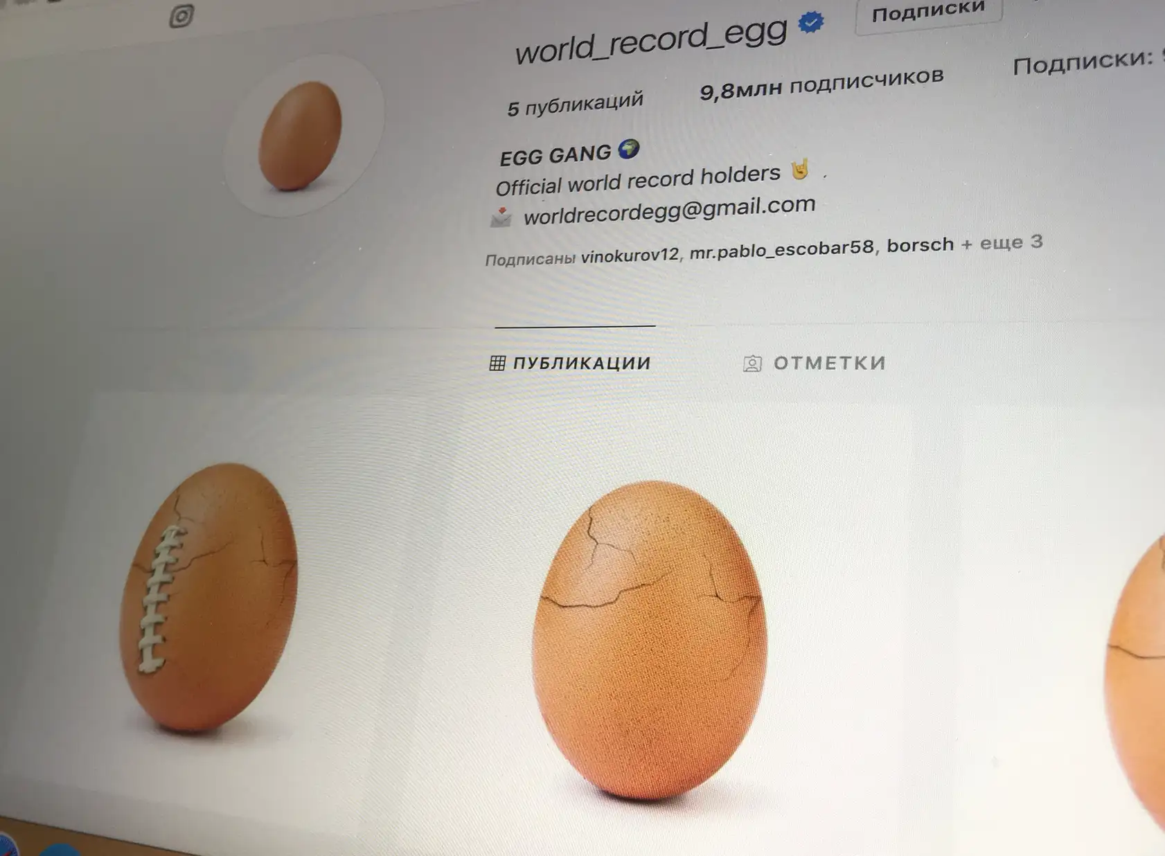 То самое яйцо из Instagram – реклама стримингового сервиса. Казалось бы, при чём здесь Apple?