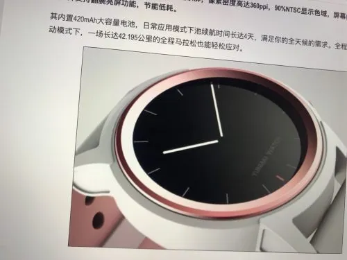 Вместо Mi Band Xiaomi показала смарт-часы со странным названием. Так они никогда не станут хитом