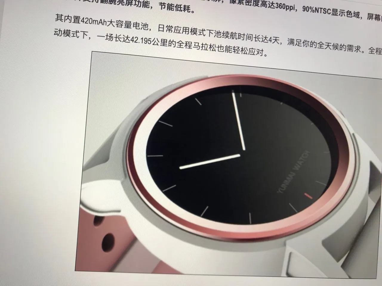 Вместо Mi Band Xiaomi показала смарт-часы со странным названием. Так они никогда не станут хитом