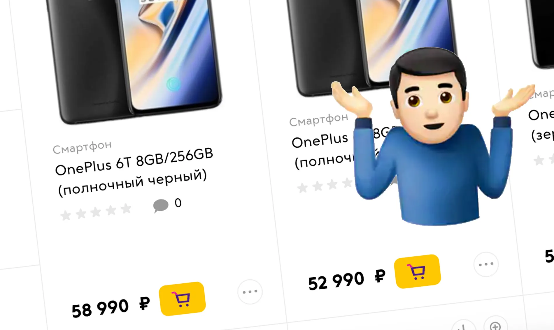 Почему девайсы OnePlus непопулярны в России. Ответ в пяти цифрах