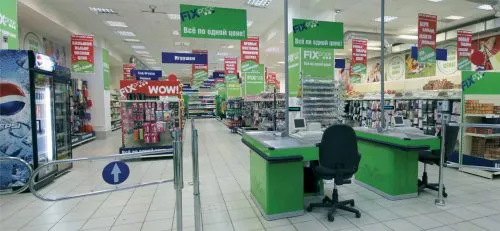 5 брендовых продуктов из Fix Price дешевле 25 рублей. И один напиток