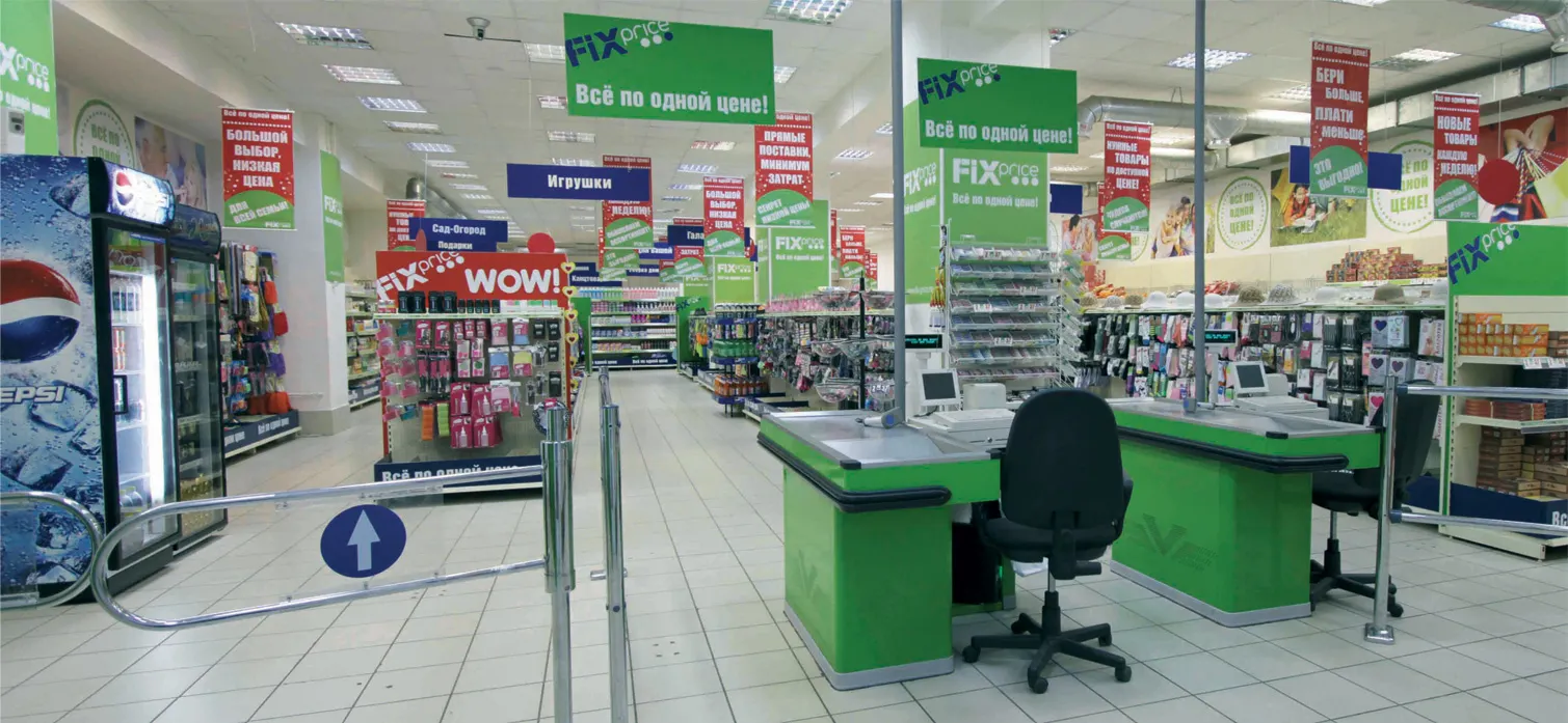 5 брендовых продуктов из Fix Price дешевле 25 рублей. И один напиток