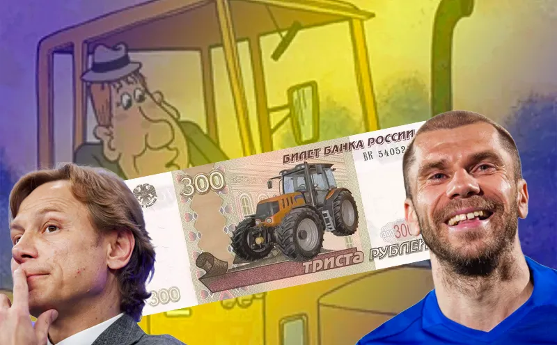 «Ростов» продает билеты на матчи по 300 рублей. Угадайте, что нарисовано на афише?