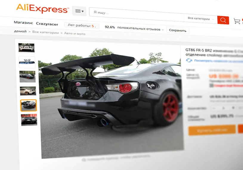 Автомобили не будут продавать на AliExpress. Китайцы обхитрили все русские медиа