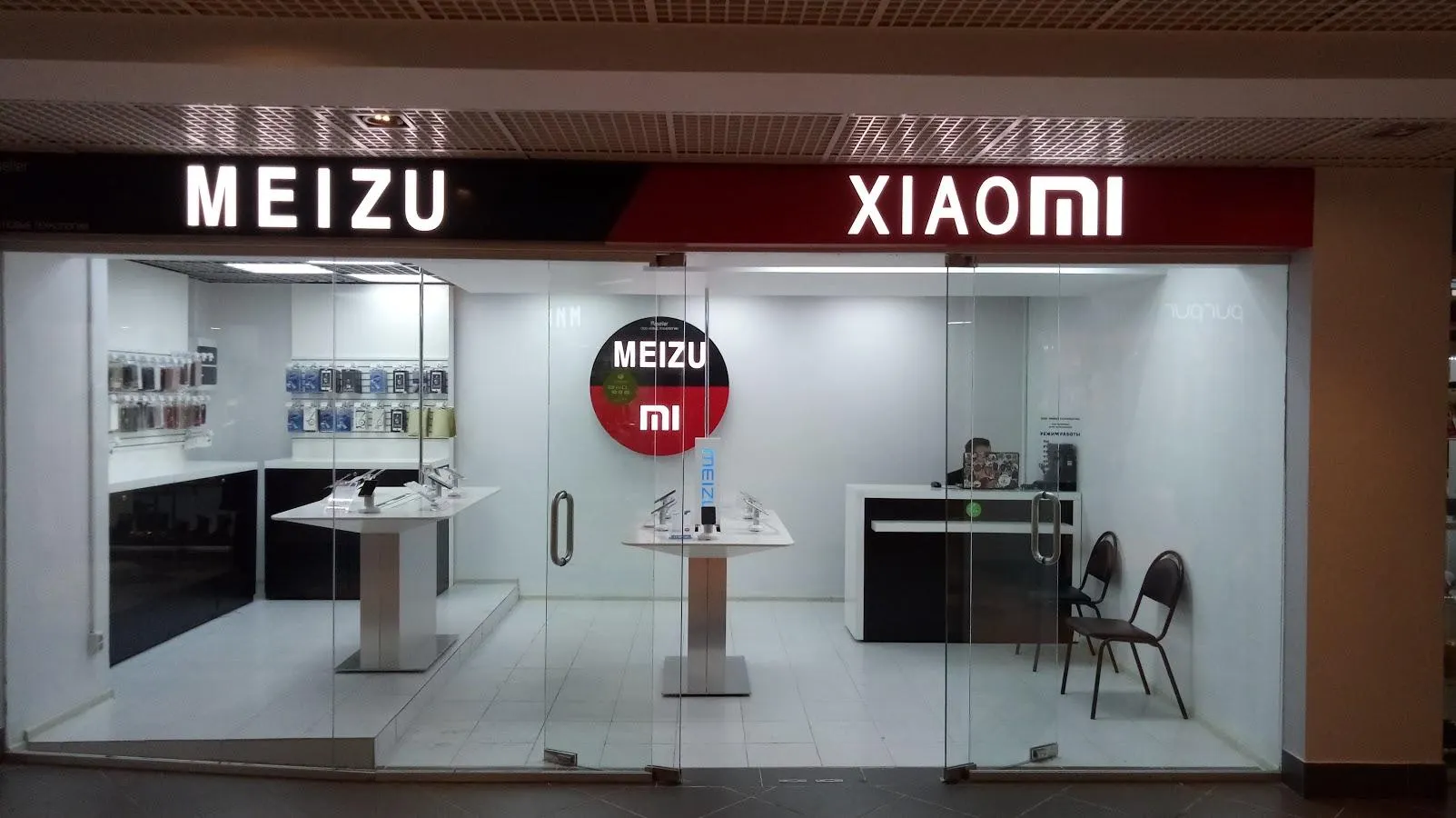 Meizu бежит из России и распродает остатки за полцены. Где купить дешевые девайсы?