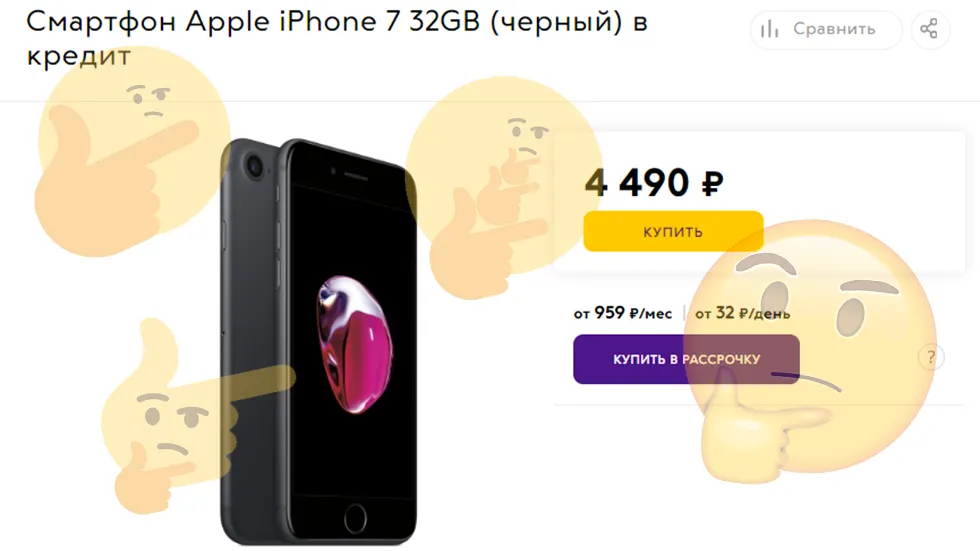 Помните iPhone 8 за 6 тысяч рублей в «Связном»? Кажется, это фейк ради пиара