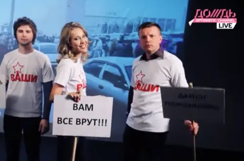 Собчак выдала фотку Мика Джаггера за молодого Парфенова. Виноват старый фейк