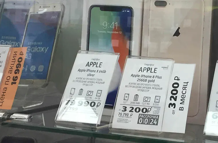 «Связной» 15 минут продавал iPhone 8 за 6 тысяч рублей. Кому-то повезло