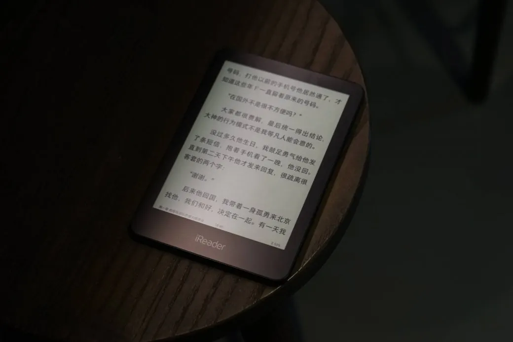 Xiaomi выпустила электронную книгу. Она слишком дорогая для настоящих фанатов бренда