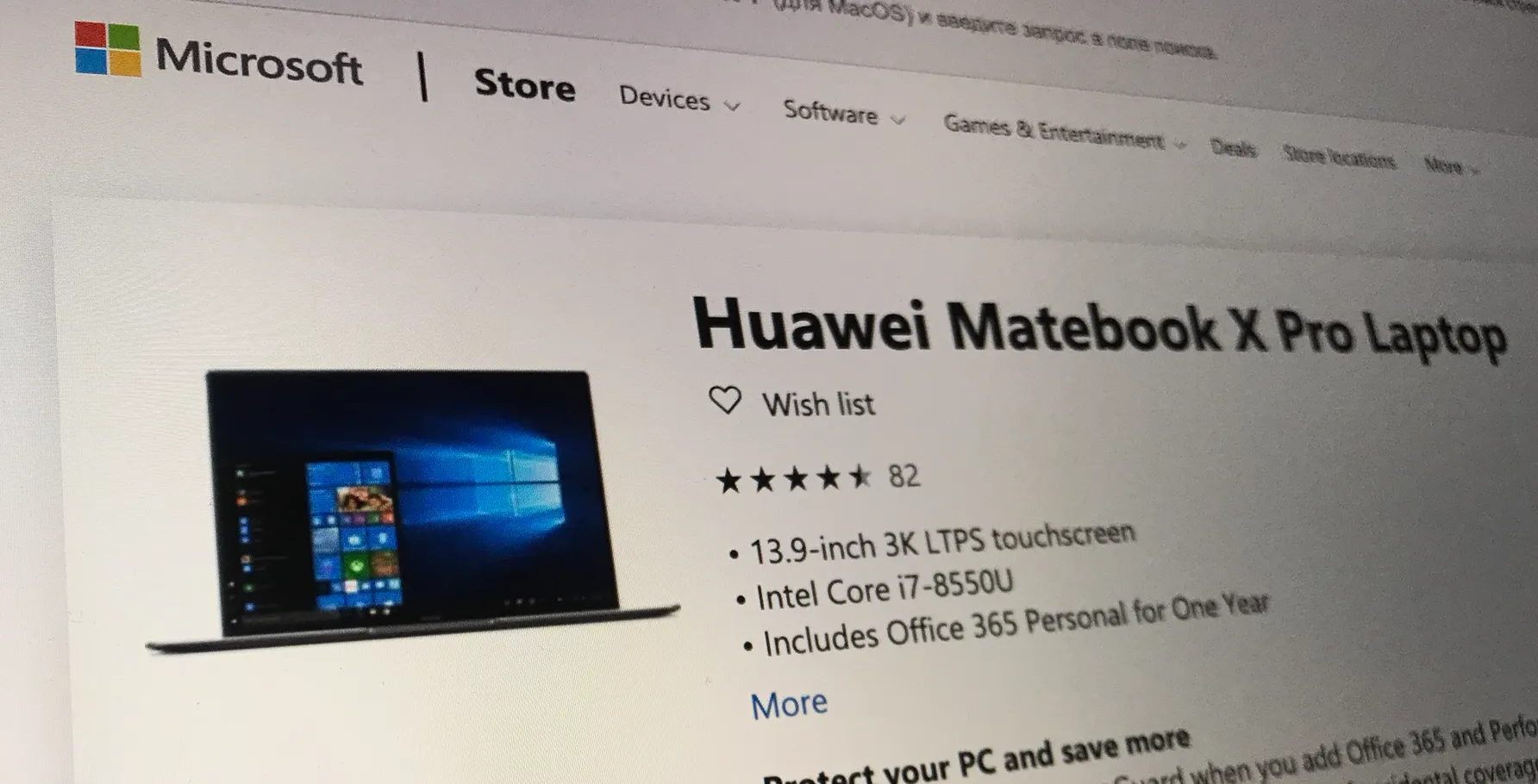 К блокаде Huawei присоединилась Microsoft – ноутбуки MateBook исчезают из продажи