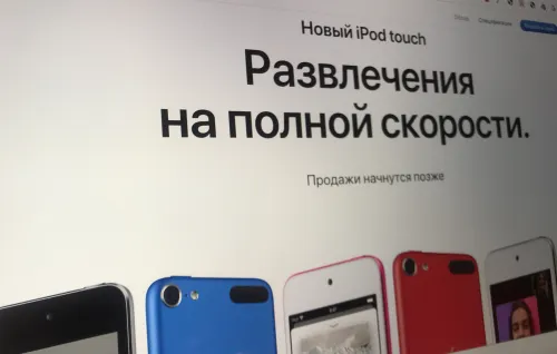 Внезапно обновлен iPod Touch. В плеер добавили чип от iPhone 7 и жирный накопитель