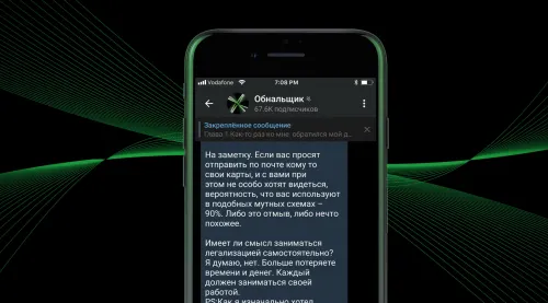 Студия Лебедева впервые сделала дизайн Telegram-каналу. Заказчик остался недоволен