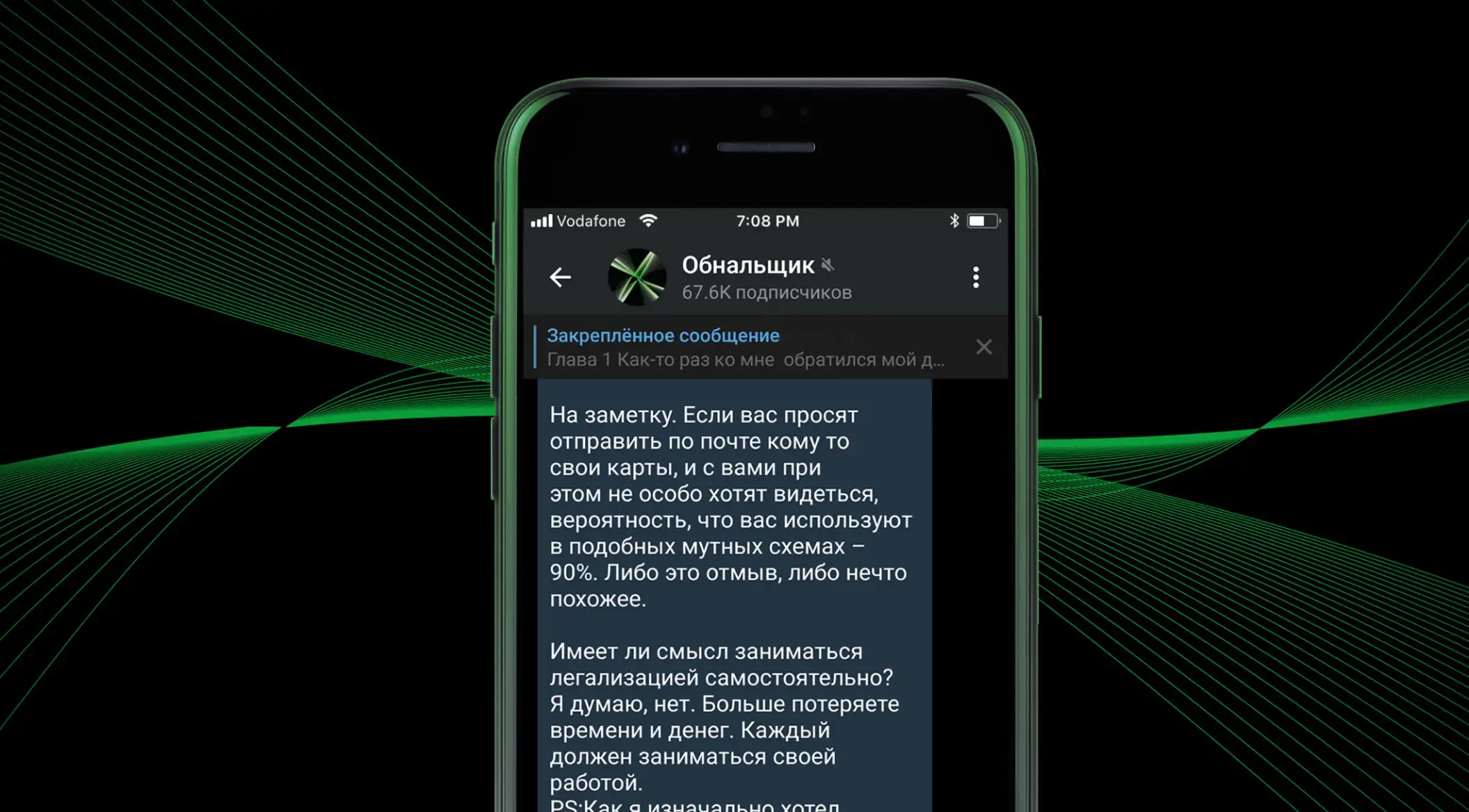 Студия Лебедева впервые сделала дизайн Telegram-каналу. Заказчик остался недоволен