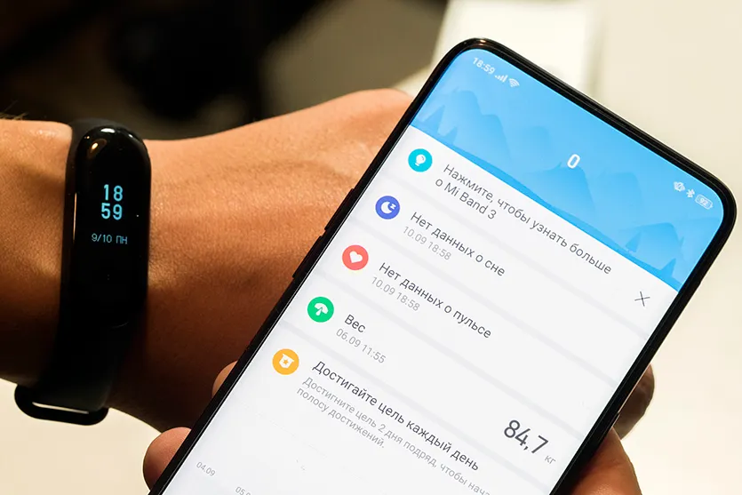 Приложение для Xiaomi Mi Band заросло рекламой. Как все исправить?