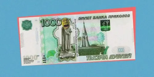Центробанк хочет запретить билеты банка приколов. Это абсурд!