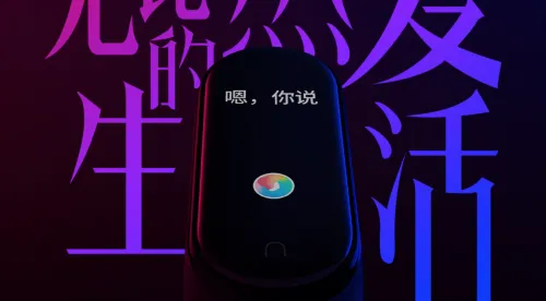 Известна дата релиза Xiaomi Mi Band 4. Ждать осталось недолго