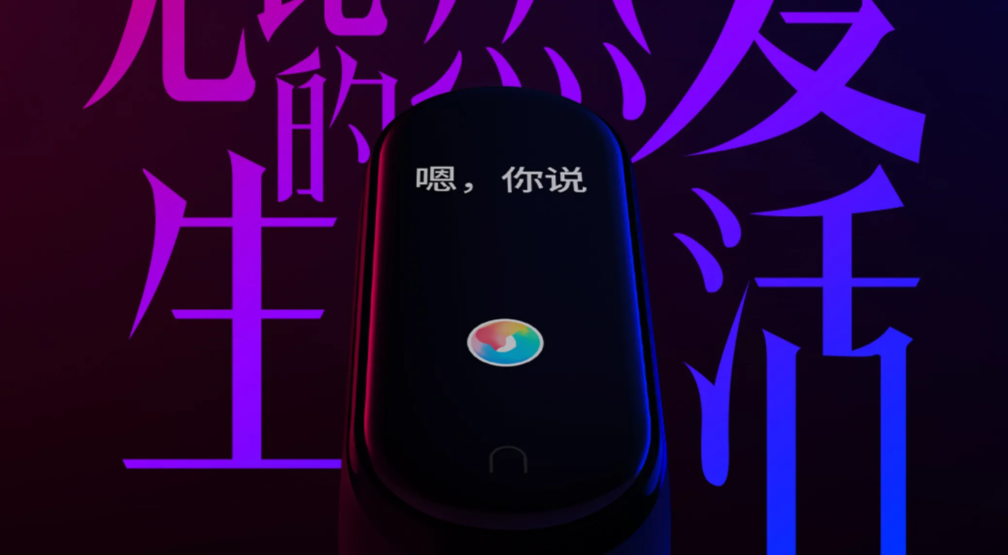 Известна дата релиза Xiaomi Mi Band 4. Ждать осталось недолго