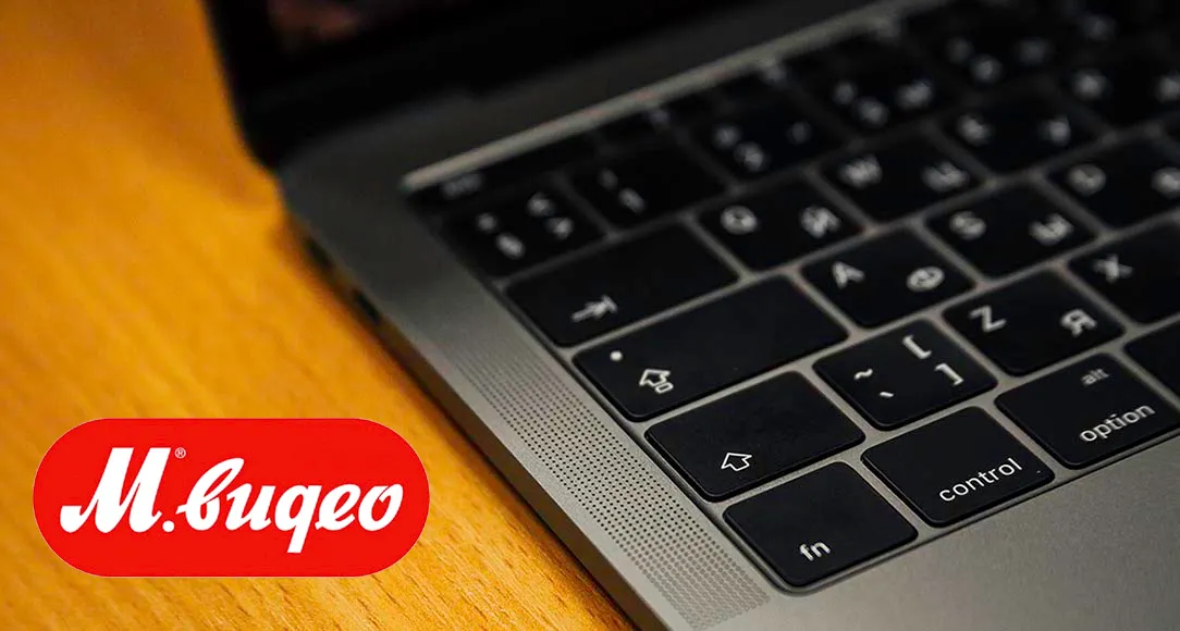В «М.Видео» распродают MacBook Air и другие ноуты. Хорошая акция или нет?