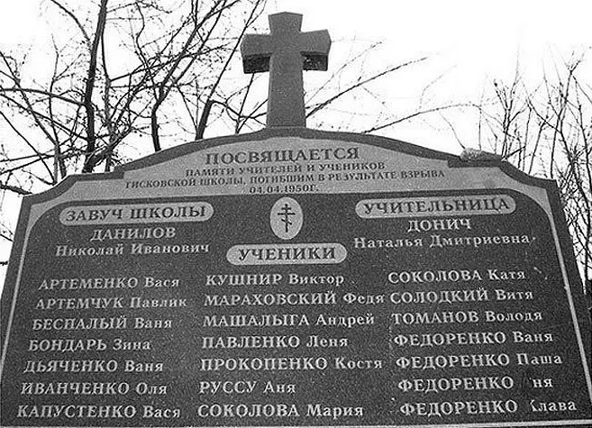 Препода по ОБЖ отвергла школьная учительница. Его месть была жутчайшей