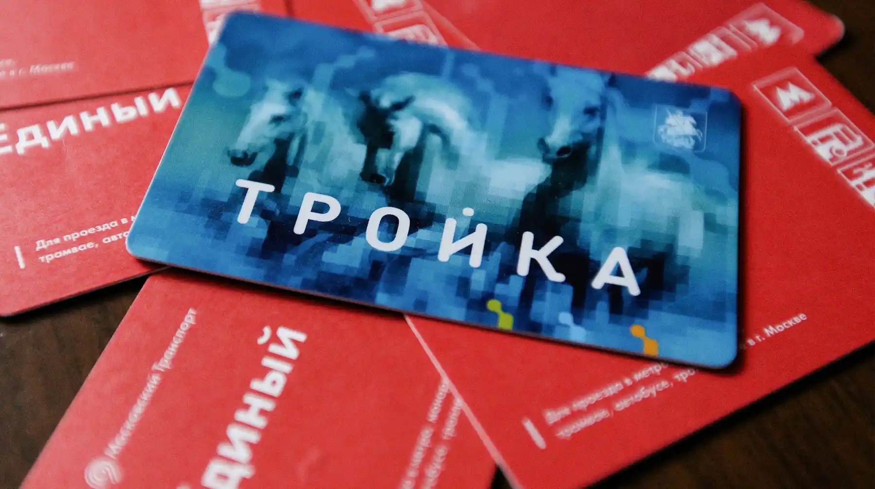 Как меня наказали за безбилетный проезд. Оплаченная «Тройка» не всегда спасает от штрафа