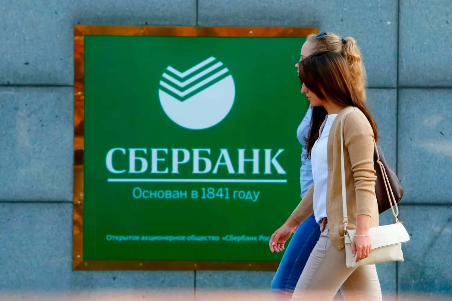 Москвич Антон сменил пол. «Сбербанку» это не понравилось